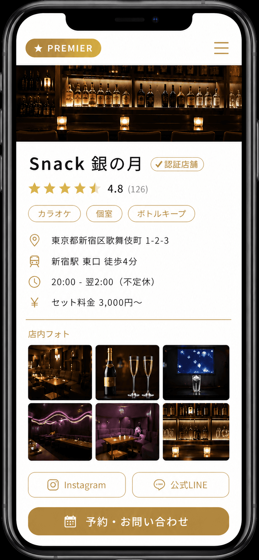 掲載イメージ スマホモックアップ